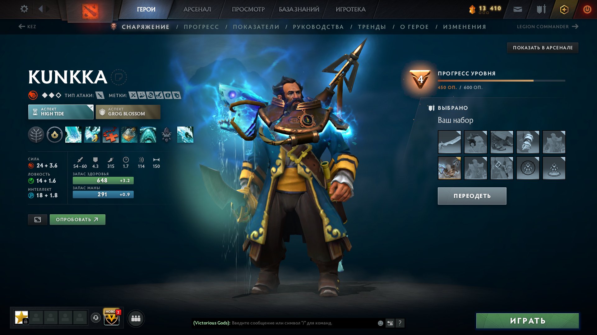 🏅 MMR 967 | 🕒 8200 hours | 🛡 4500