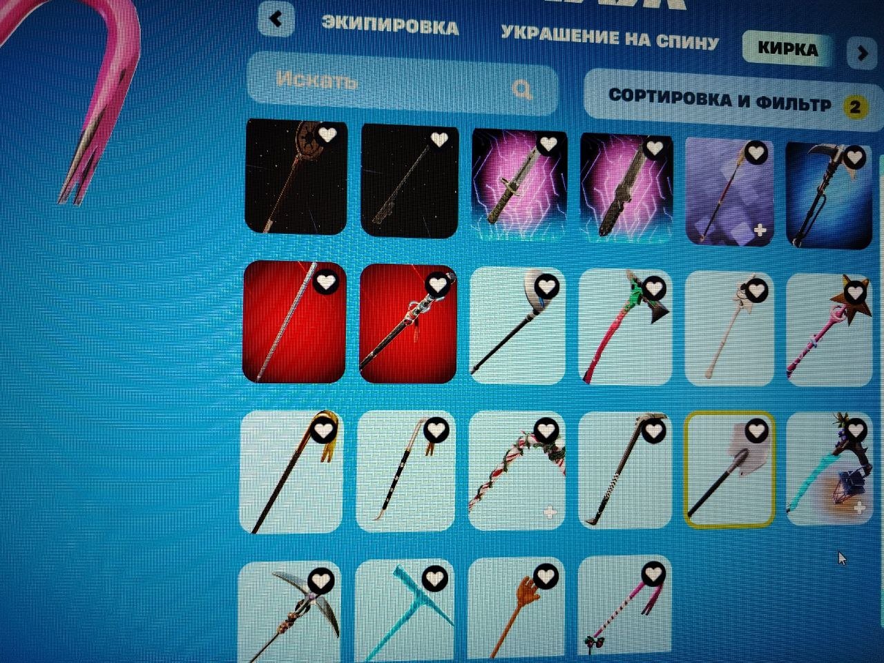 🎨 150 skins | 🌟 Fortnite account