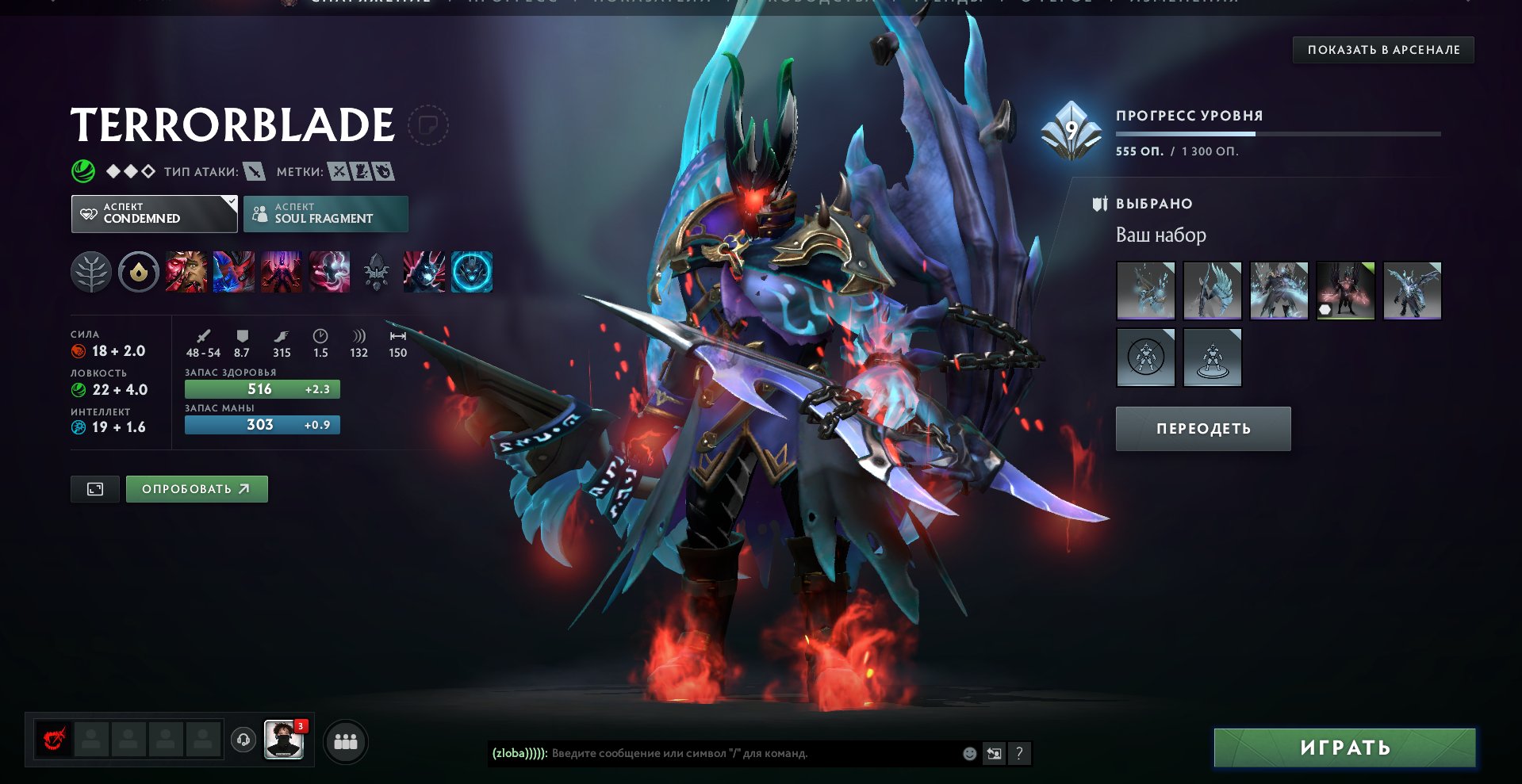 🏅 ММР 1600 | 🕒 10500 часов | 🛡 10000