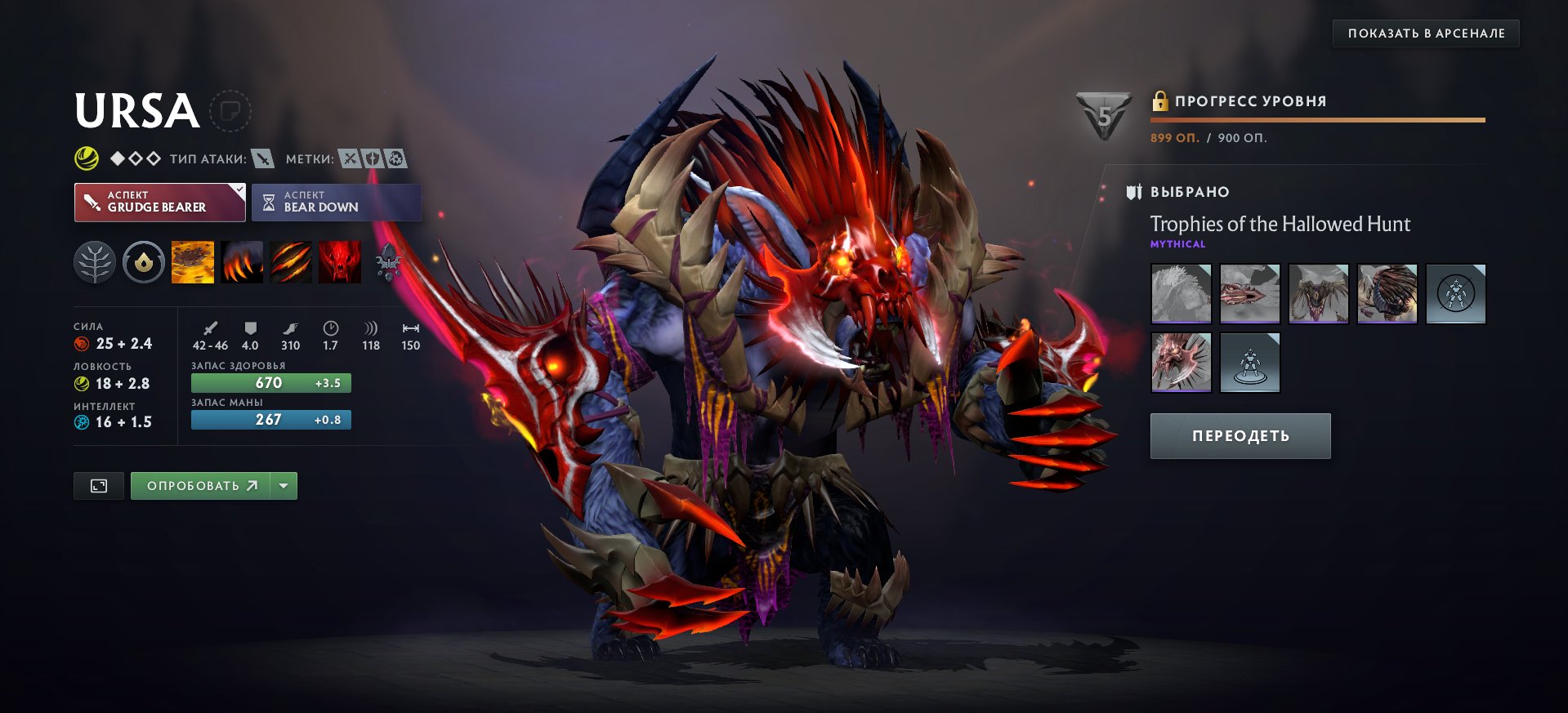 🏅 MMR 2714 | 🕒 11020 hours | 🛡 4210