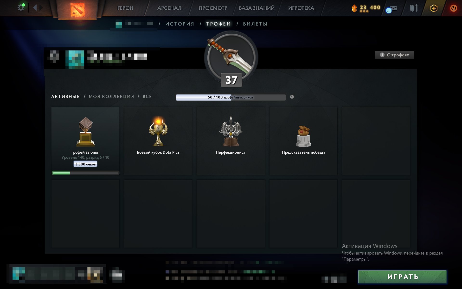 🏅 MMR 2667 | 🕒 625 hours | 🛡 6497