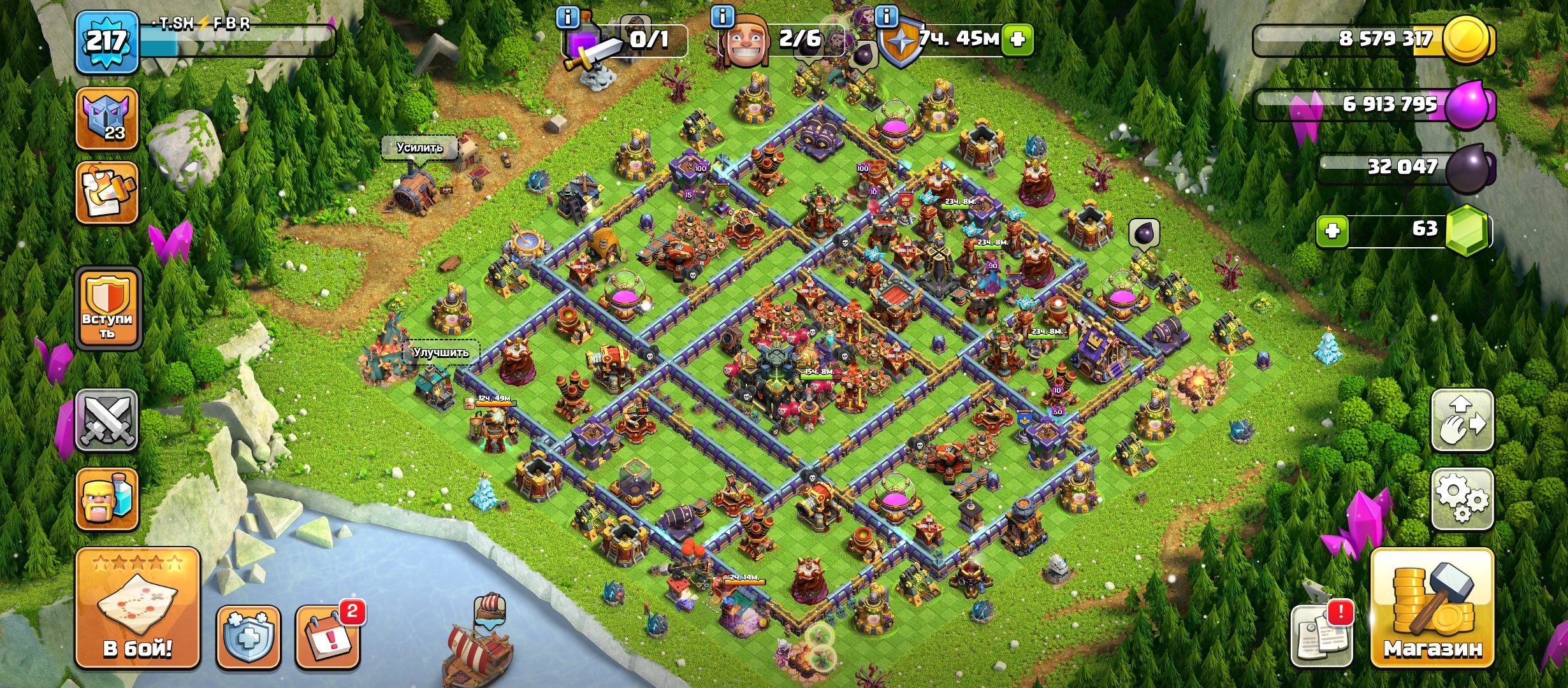 🏰 Clash of Clans акаунт | Ратуша 17 ратуша | Рівень 90%