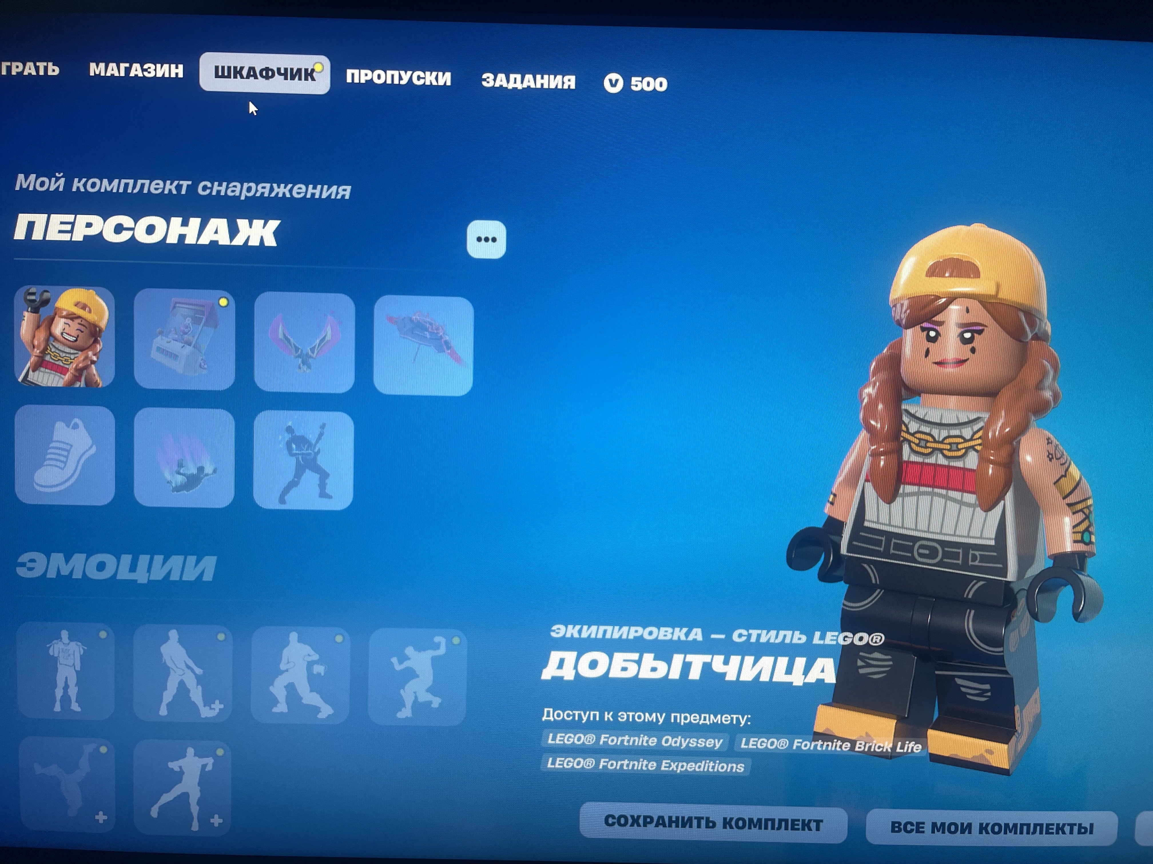 🎨 19 skins | 🌟 Fortnite account