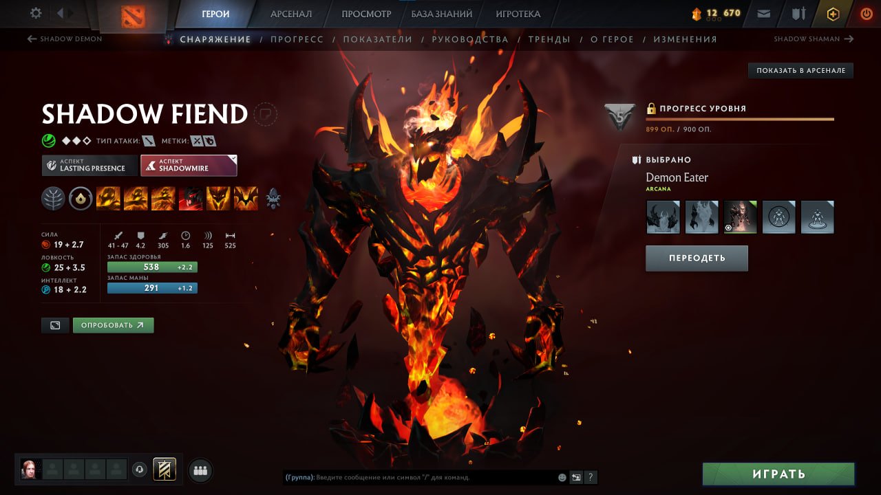 🏅 MMR 4600 | 🕒 2300 hours | 🛡 8000