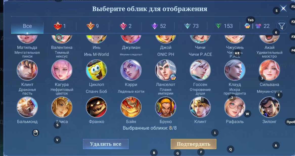 🎮 Mobile Legends аккаунт | Мифический | 131 герой | 311 обликов