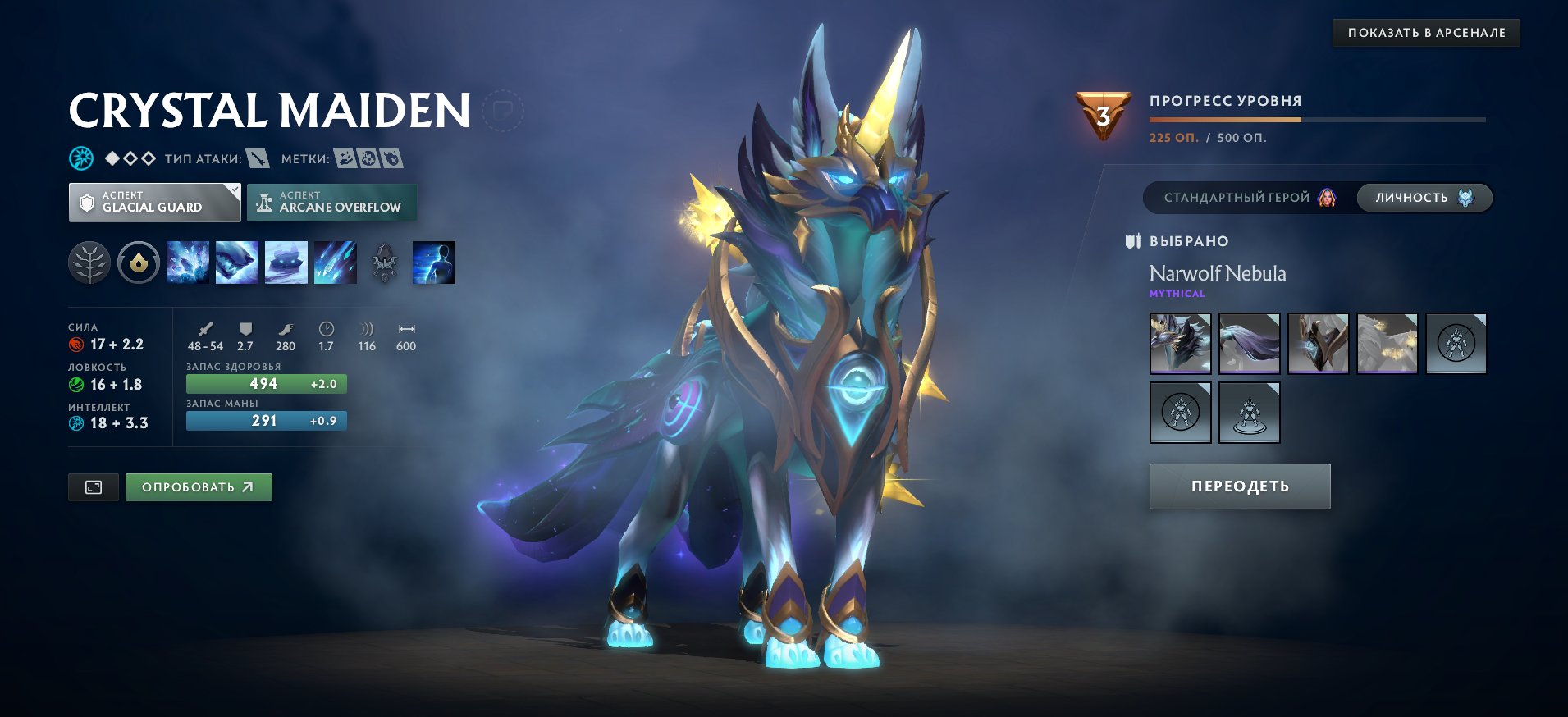 🏅 MMR 3699 | 🕒 822 годин | 🛡 3713