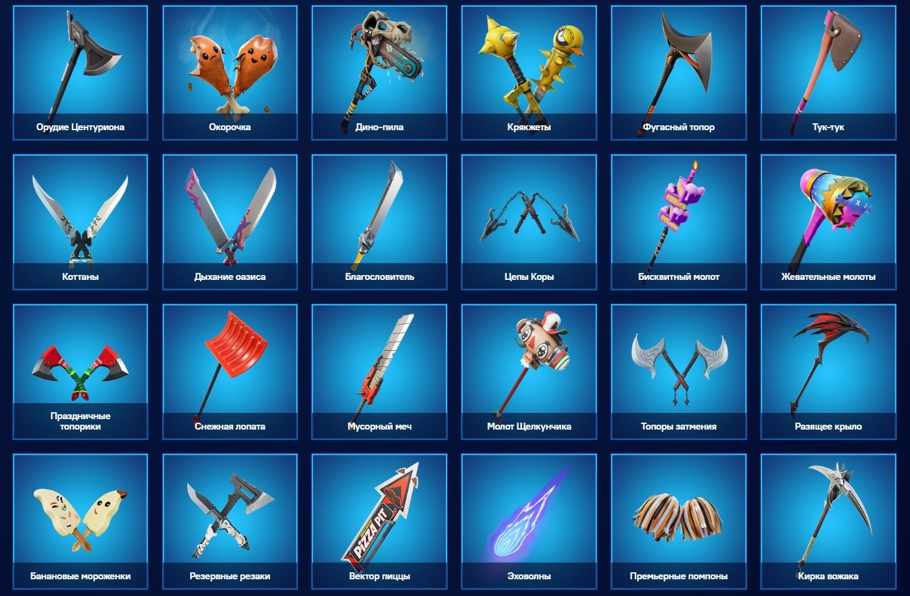 🎨 90 скінів | 🌟 Fortnite акаунт