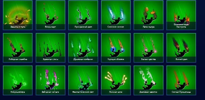 🎨 69 skins | 🌟 Fortnite account