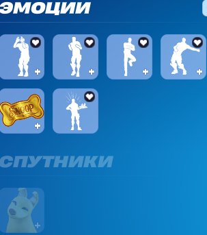 🎨 13 skins | 🌟 Fortnite account