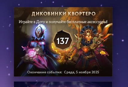 🏅 MMR 8000 | 🕒 500 годин | 🛡 12000