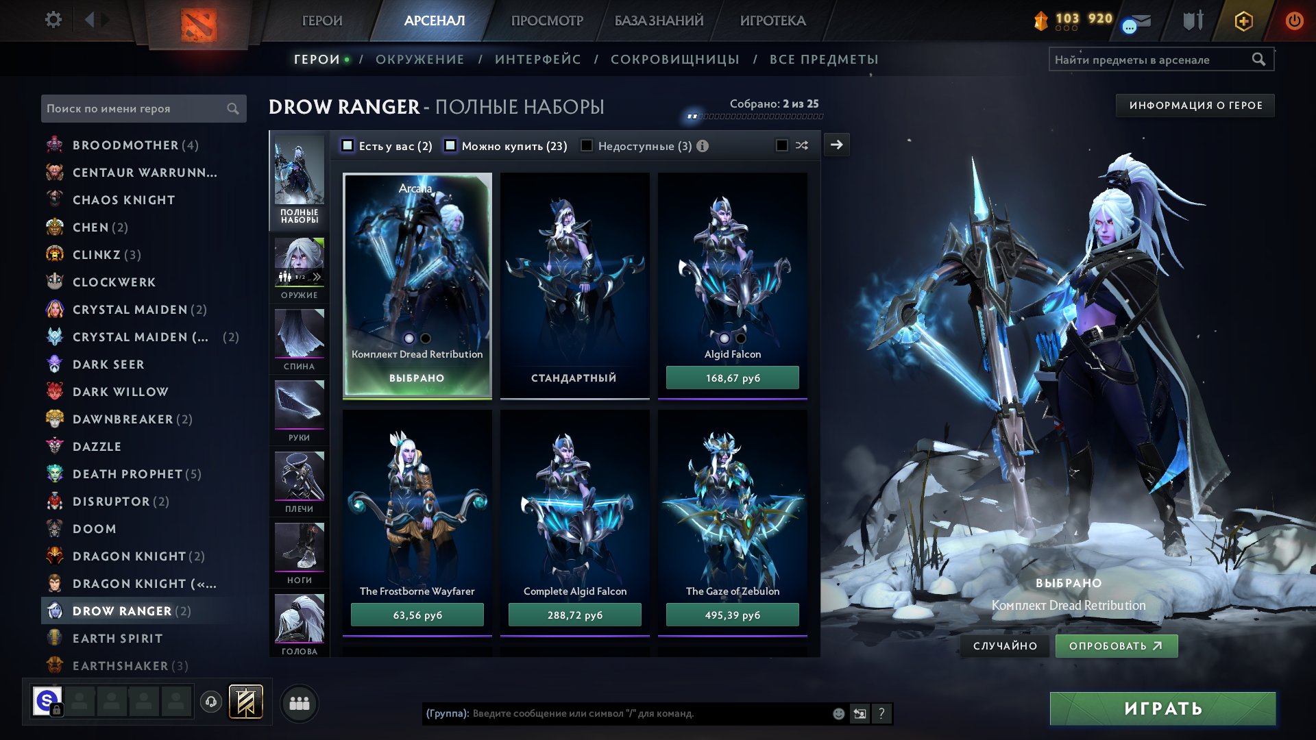 🏅 MMR 5000 | 🕒 6087 hours | 🛡 6000