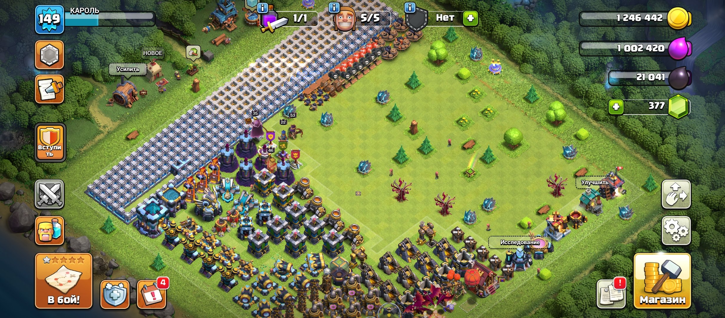 🏰 Clash of Clans акаунт | Ратуша 13 ратуша | Рівень 80%