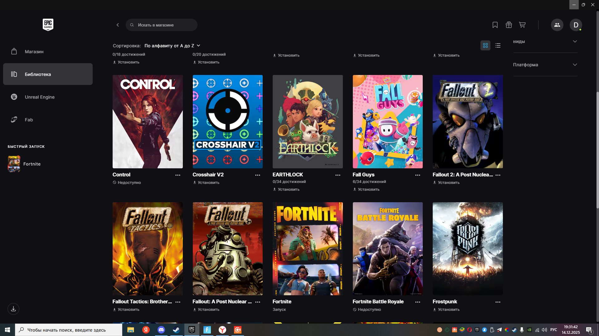 Старий і потужний Fortnite акаунт з 40 скінів