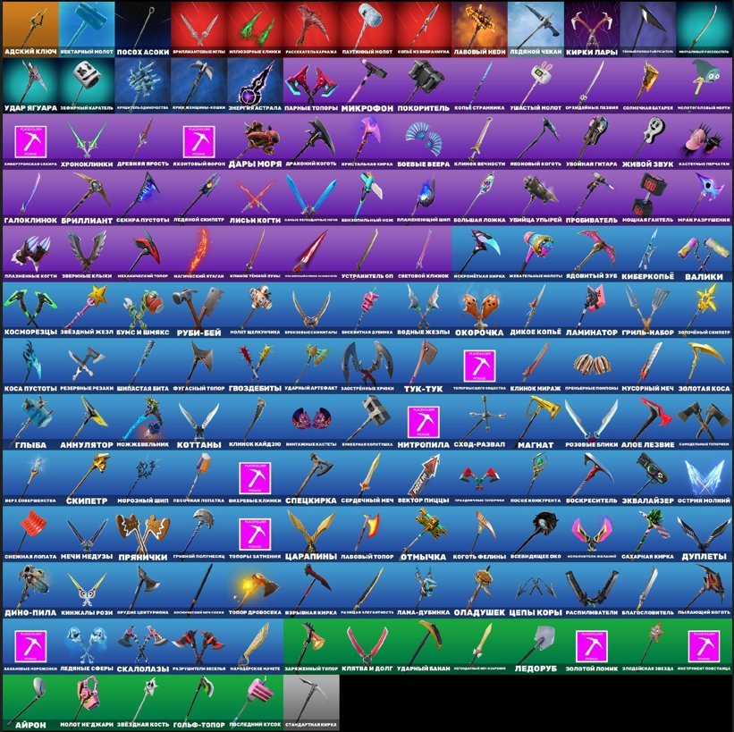 🎨 150 скинов | 🌟 Fortnite аккаунт