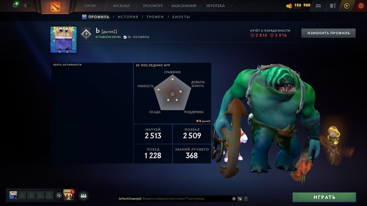 🏅 MMR 2500 | 🕒 2400 hours | 🛡 2800