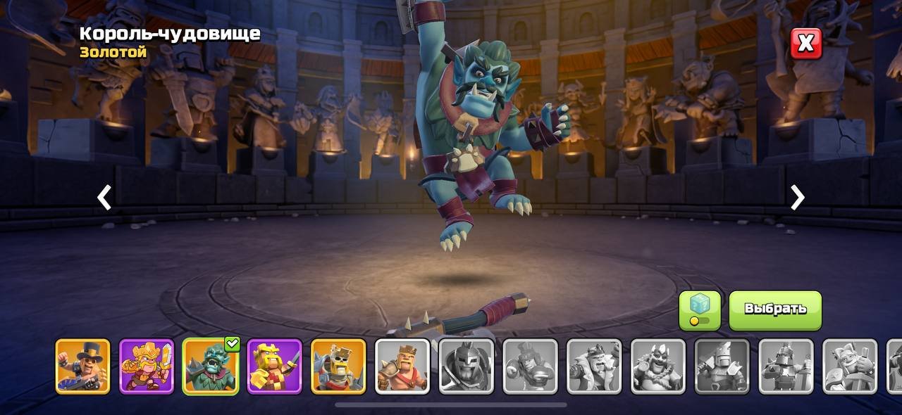 🏰 Clash of Clans акаунт | 17 ратуша | 6 епічних предметів