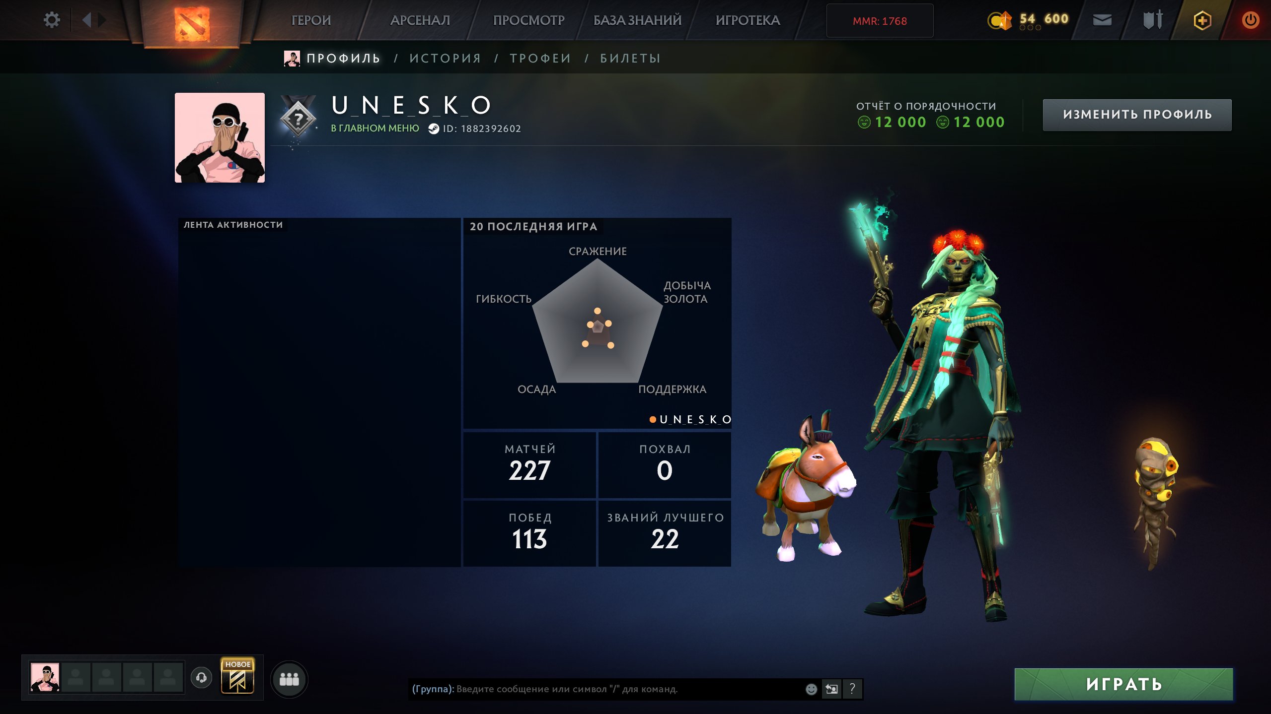 🏅 MMR 1768 | 🕒 200 hours | 🛡 12000