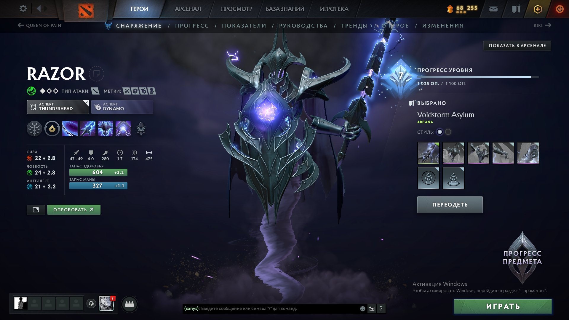 🏅 MMR 8765 | 🕒 9155 hours | 🛡 10777