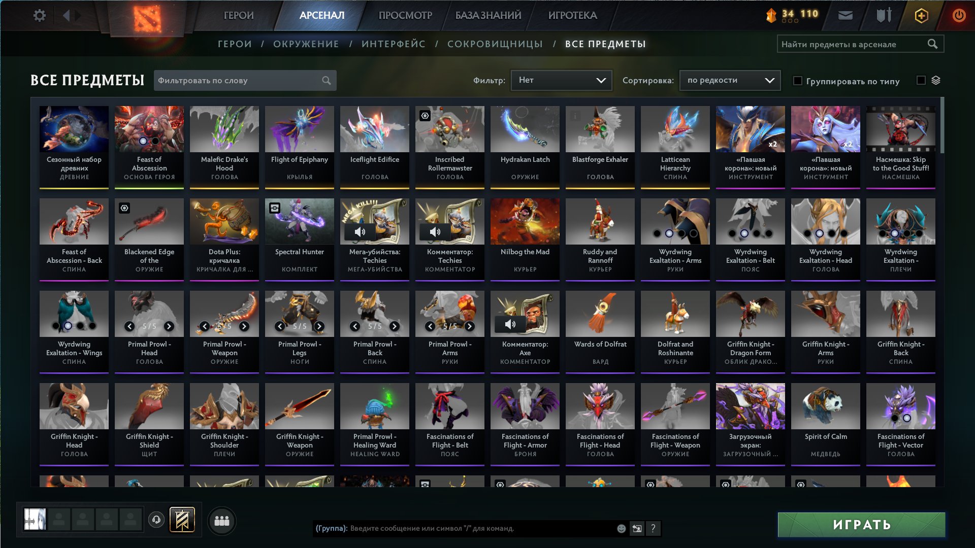 🏅 MMR 945 | 🕒 1702 hours | 🛡 10703