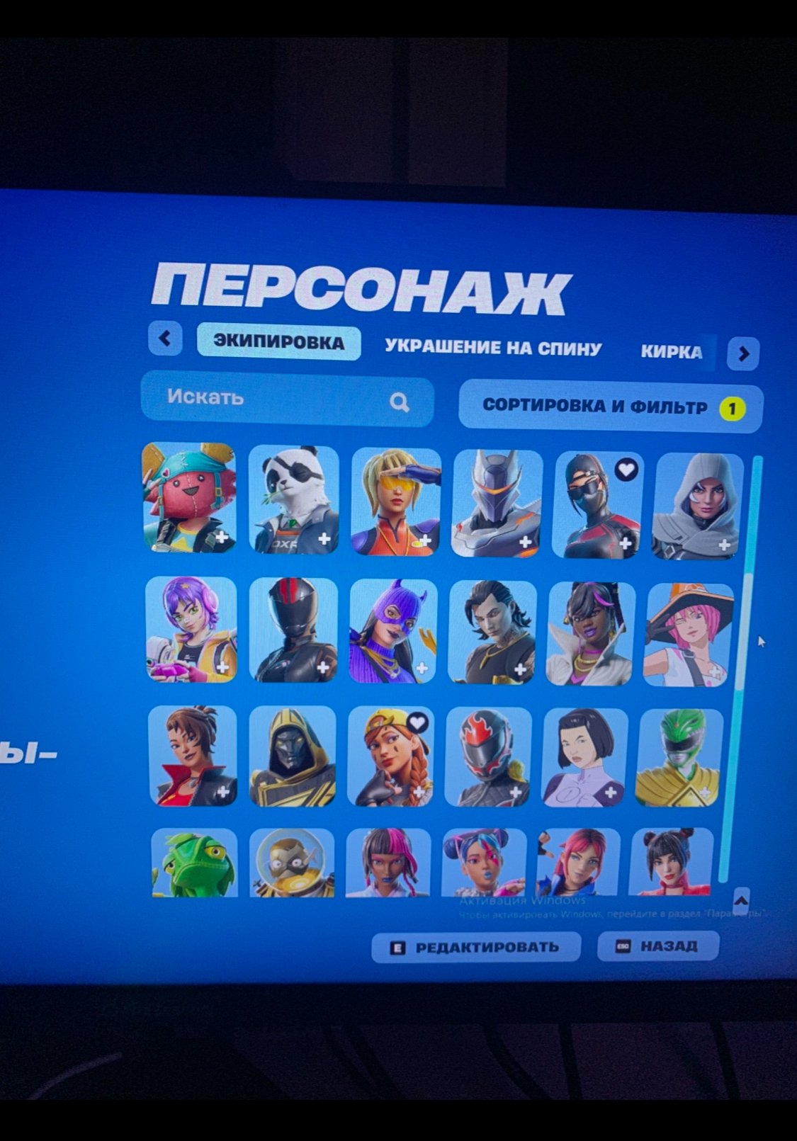 🎨 88 skins | 🌟 Fortnite account