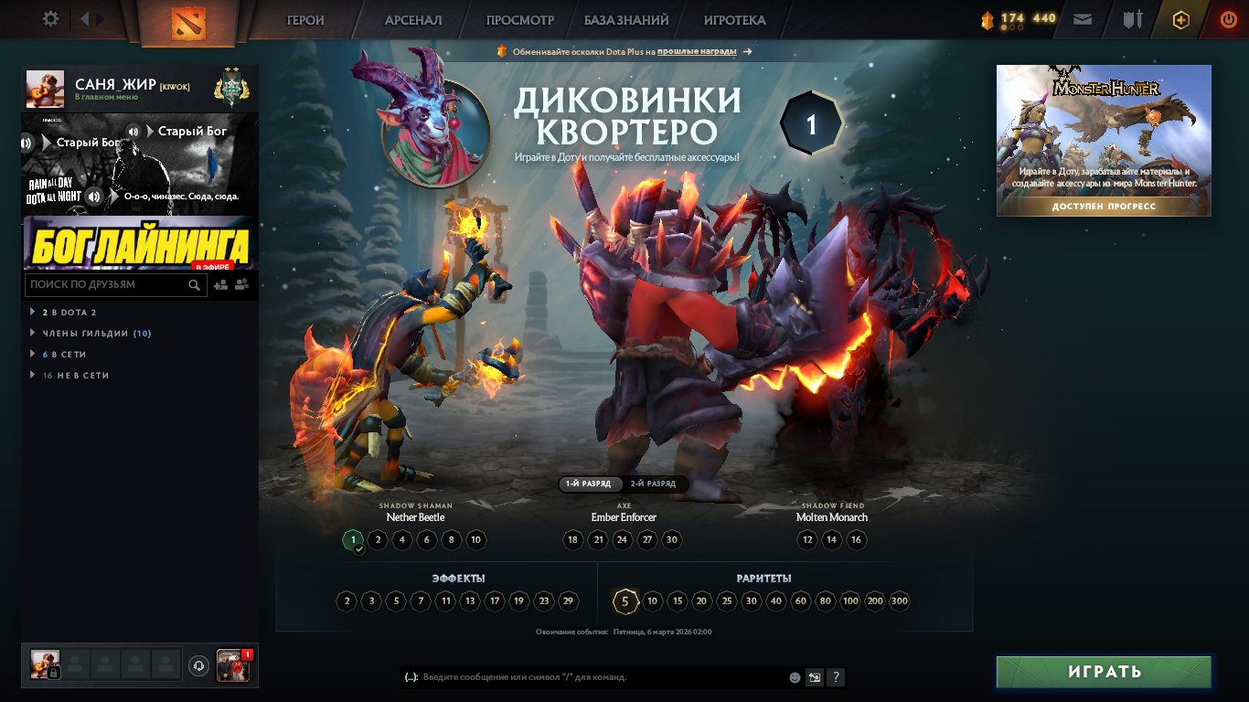 🏅 MMR 2331 | 🕒 958 hours | 🛡 6240