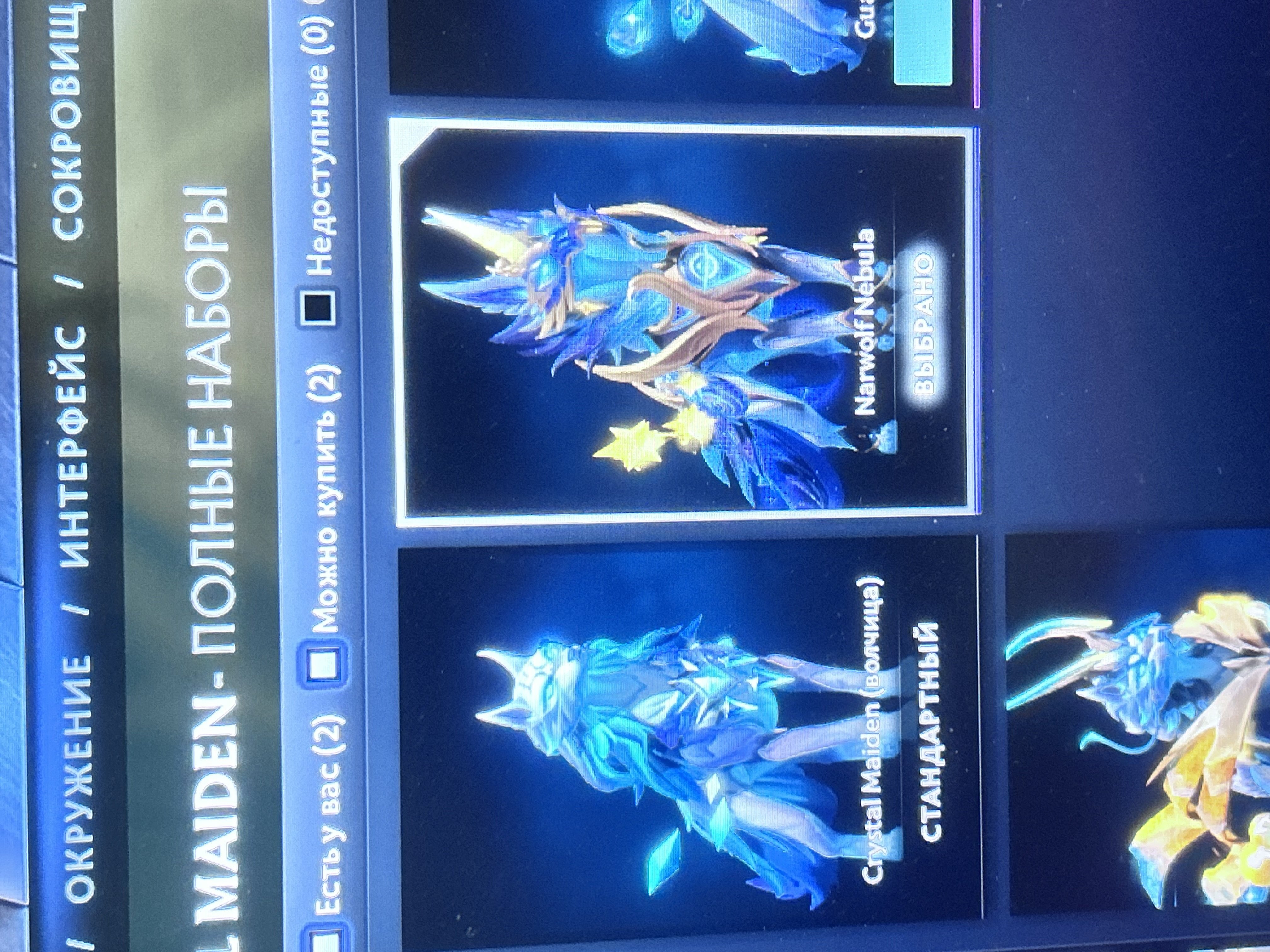 🏅 MMR 1387 | 🕒 886 hours | 🛡 7886