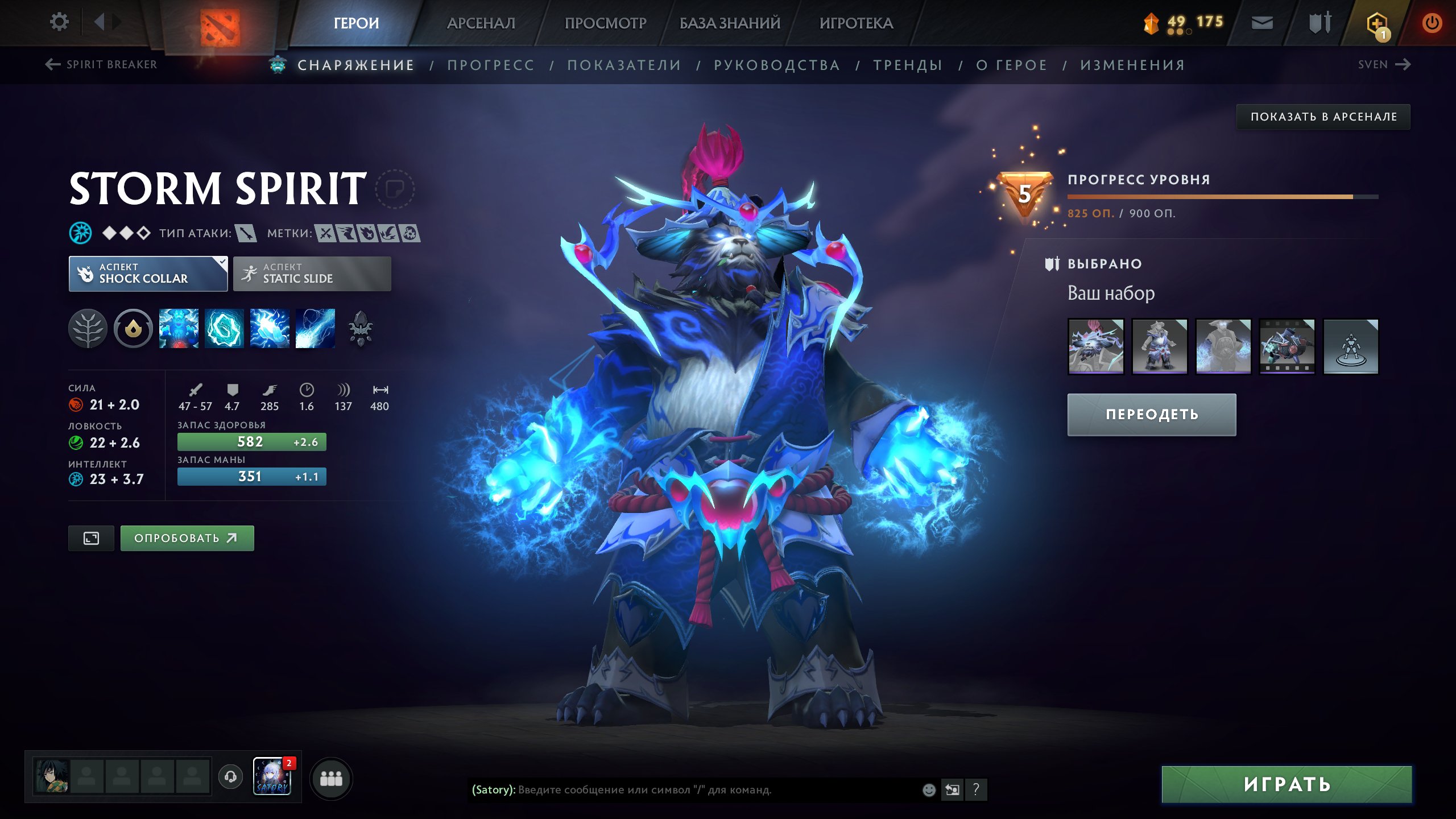 🏅 MMR 1800 | 🕒 4161 hours | 🛡 10000