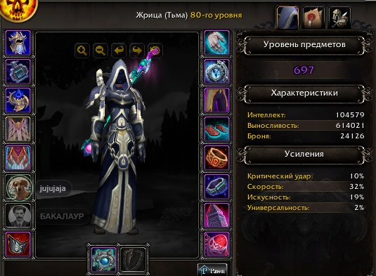 🎮 WoW account | Level 90 | Alliance | Gordunni