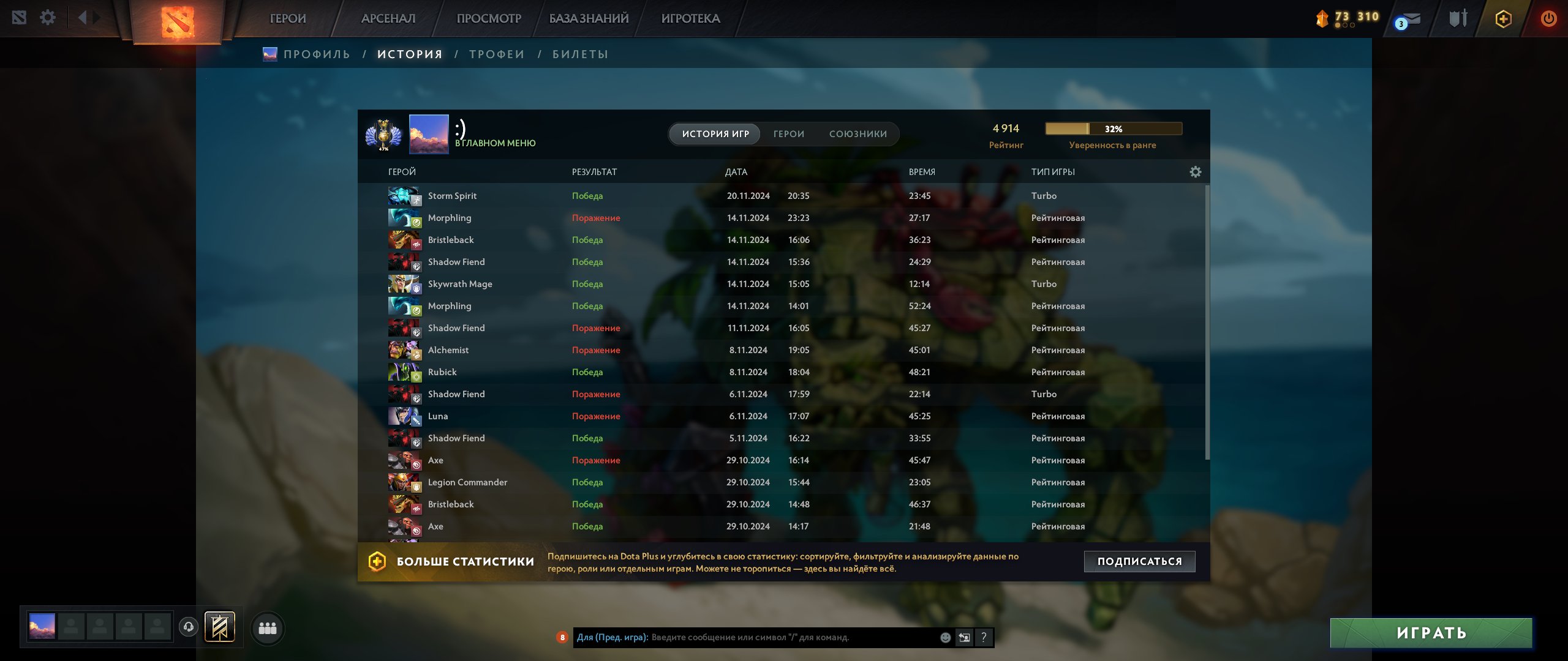 🏅 MMR 4900 | 🕒 1000 hours | 🛡 12000