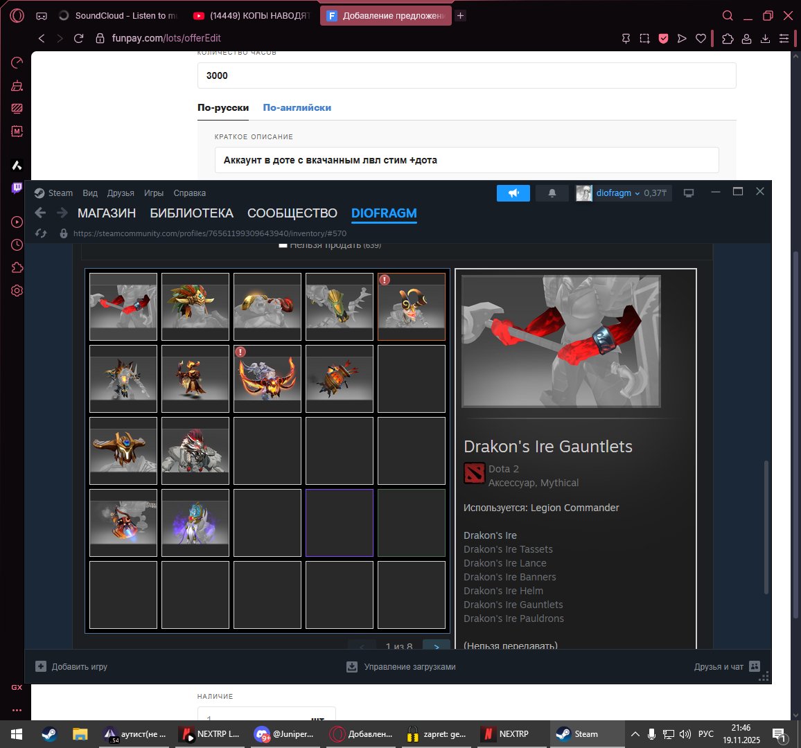 🏅 MMR 1500 | 🕒 3000 hours | 🛡 8000