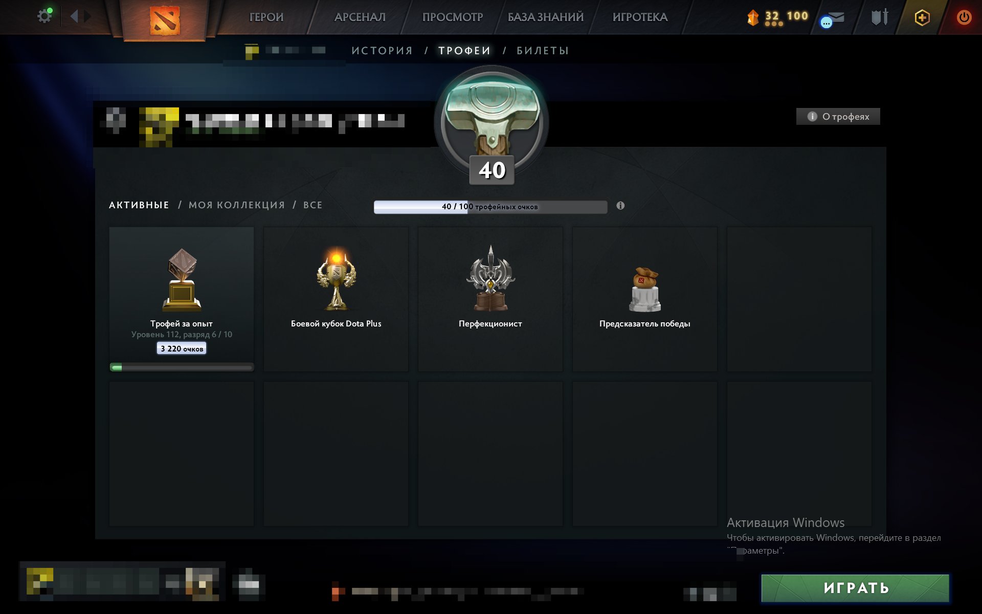 🏅 MMR 2400 | 🕒 551 hours | 🛡 4799