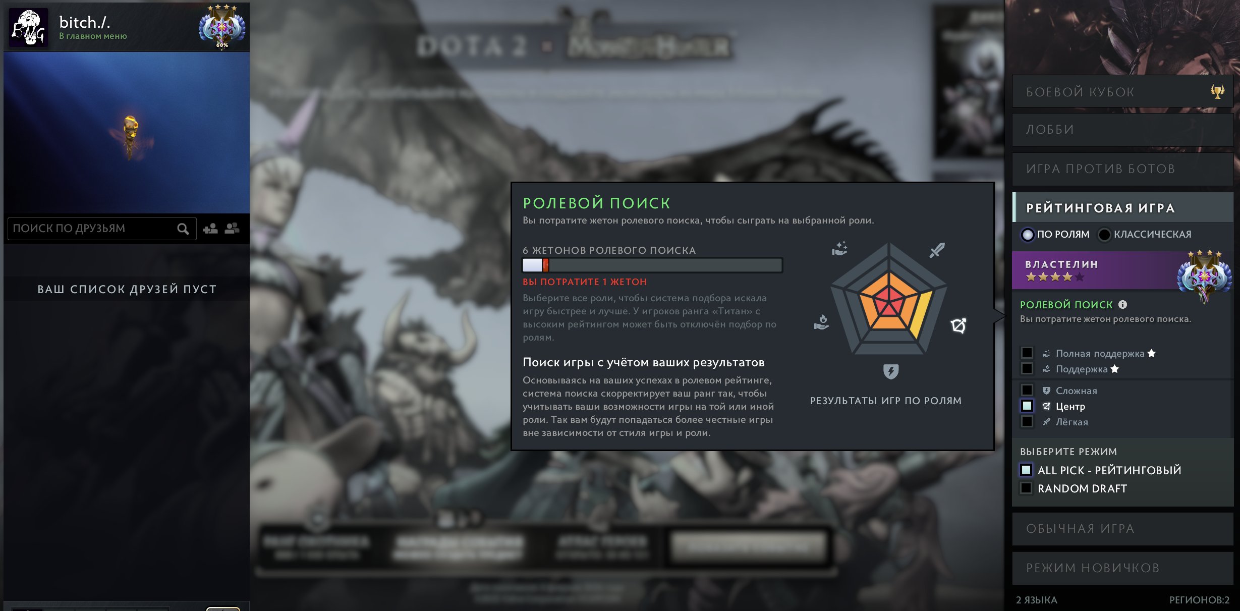 🏅 MMR 4405 | 🕒 1415 hours | 🛡 7933