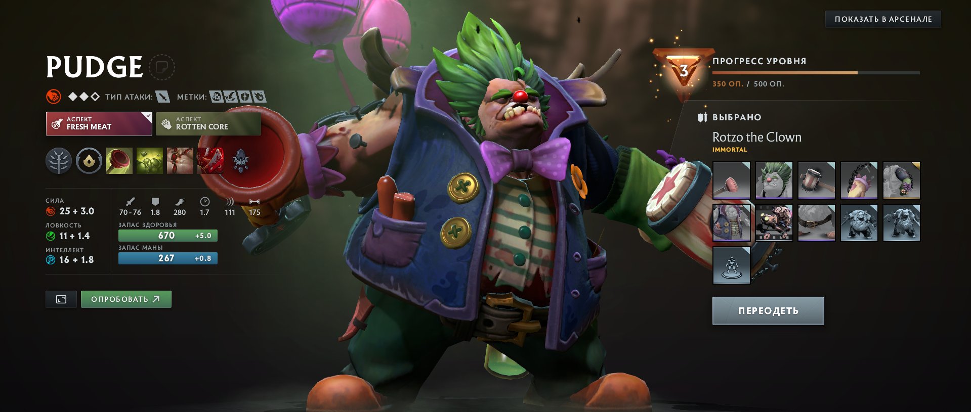 🏅 MMR 3930 | 🕒 764 годин | 🛡 5074