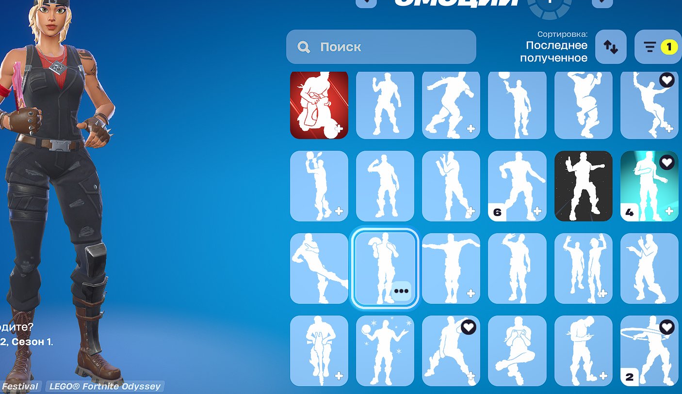 🎨 46 скінів | 🌟 Fortnite акаунт