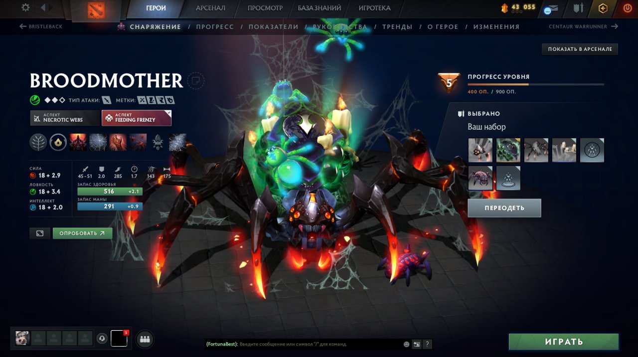 🏅 MMR 1400 | 🕒 400 hours | 🛡 8500