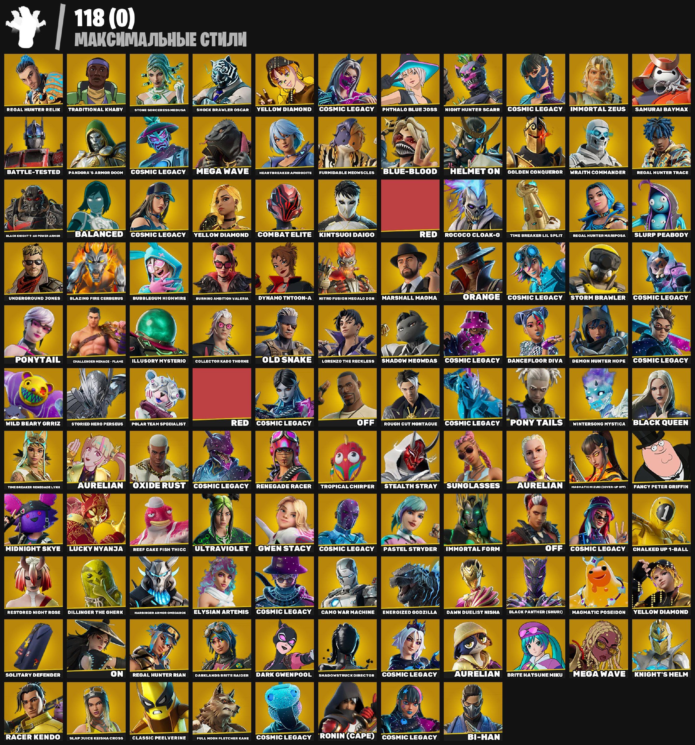 🎨 407 skins | 🌟 Fortnite account