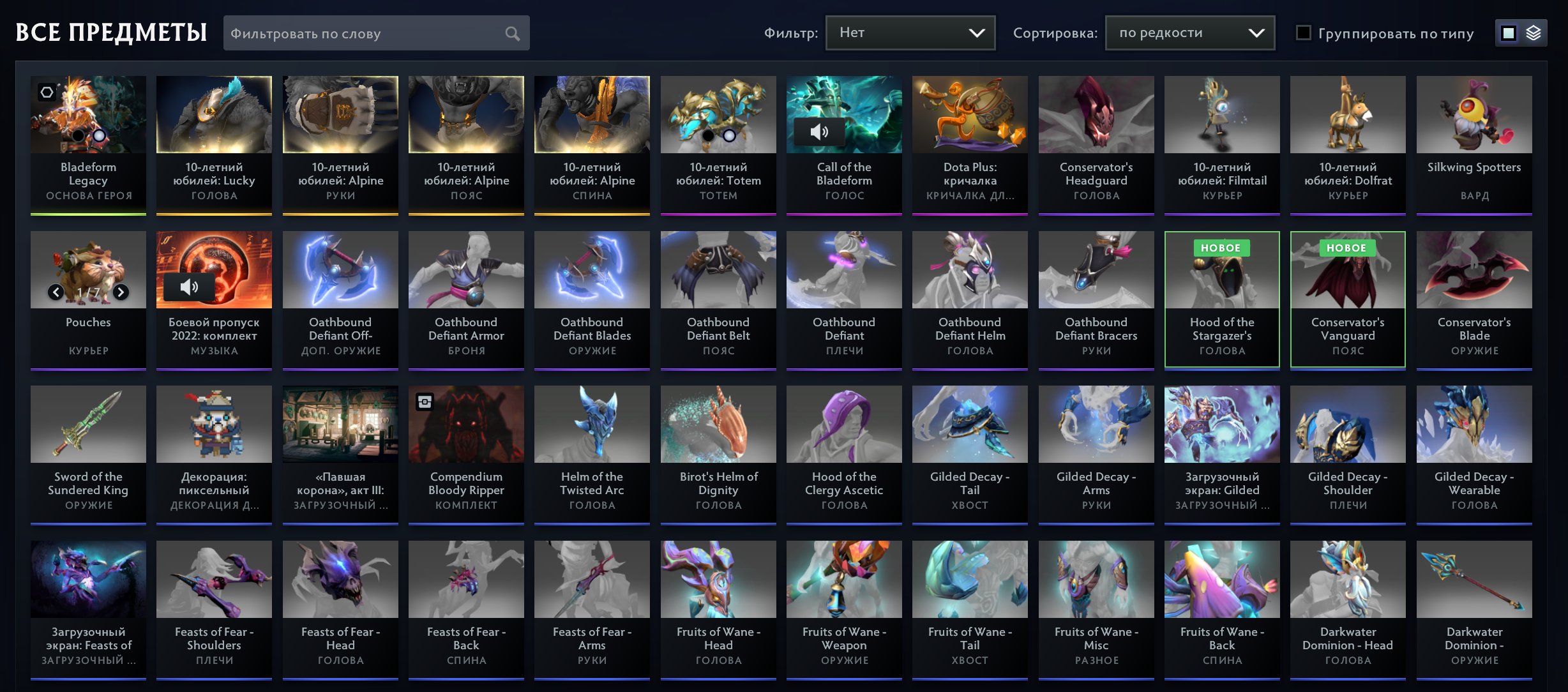 🏅 ММР 1500 | 🕒 1400 годин | 🛡 1000