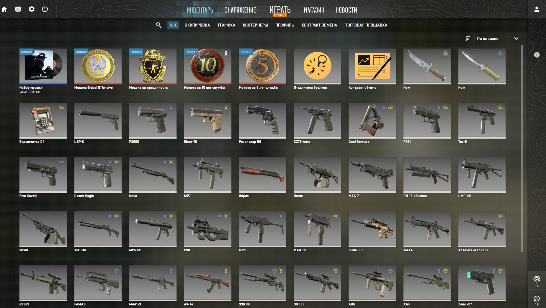 🏆 CS2 PRIME | 🏅 4 medals | 🕒 22 hours — Ready to Play!