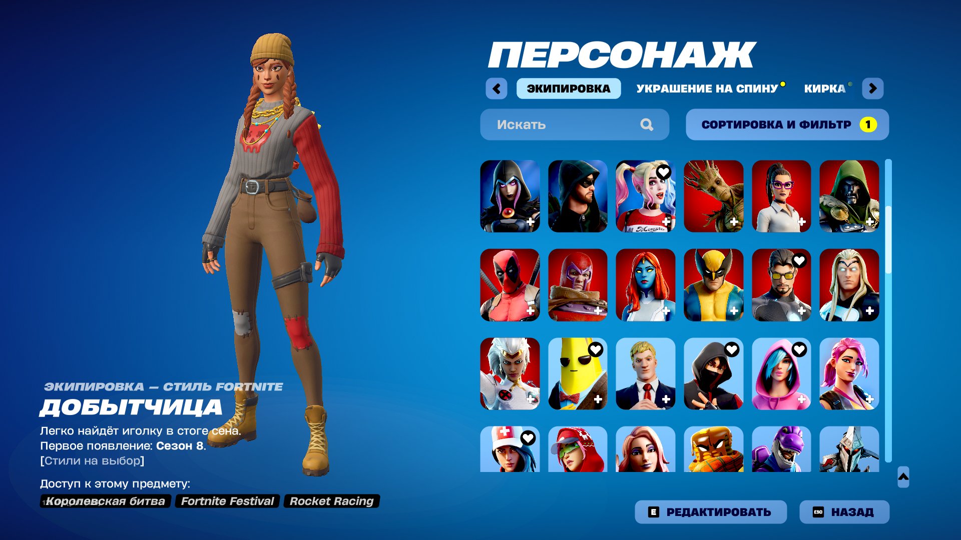 🎨 115 skins | 🌟 Fortnite account