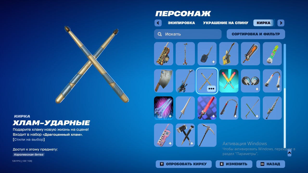 🎨 33 skins | 🌟 Fortnite account