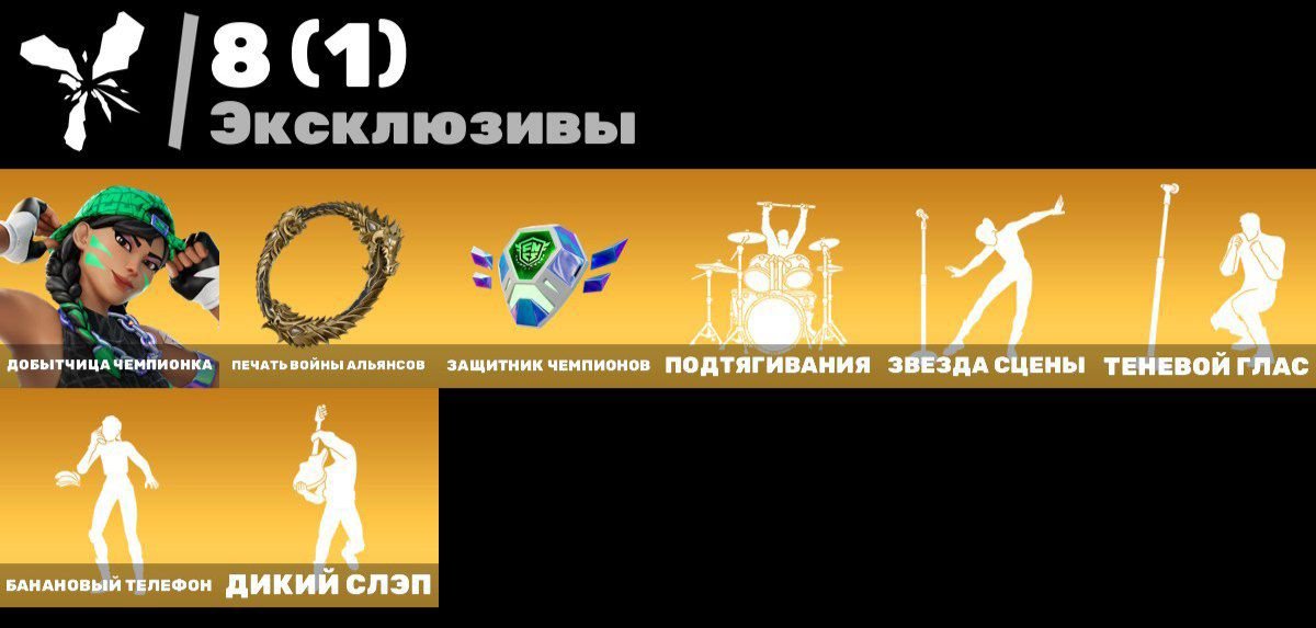 🎨 127 скінів | 🌟 Fortnite акаунт