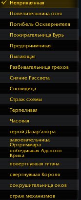 🎮 WoW акаунт | 80 рівень | Орда/Союз | Гордунни
