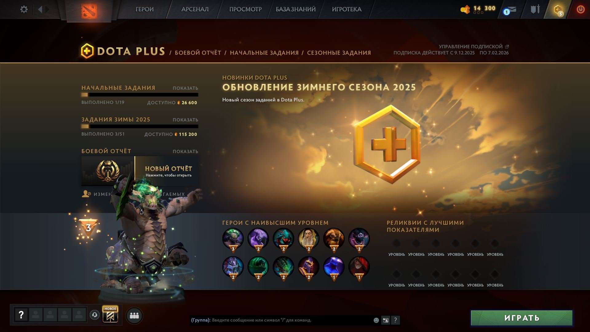 🏅 MMR 2559 | 🕒 124 hours | 🛡 10575