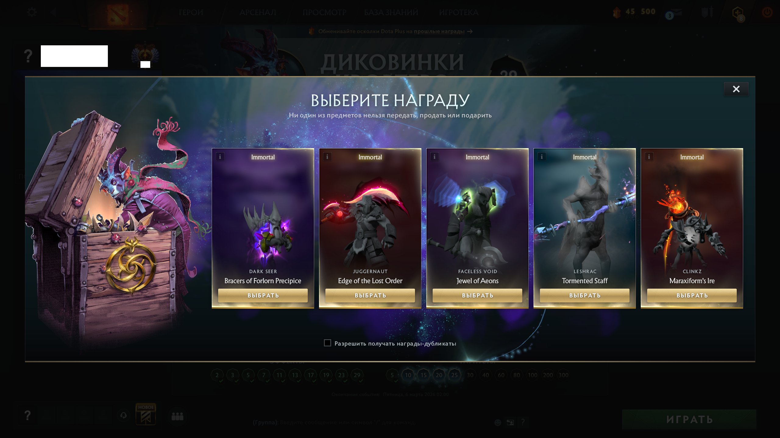 🏅 MMR 11671 | 🕒 175 hours | 🛡 10869