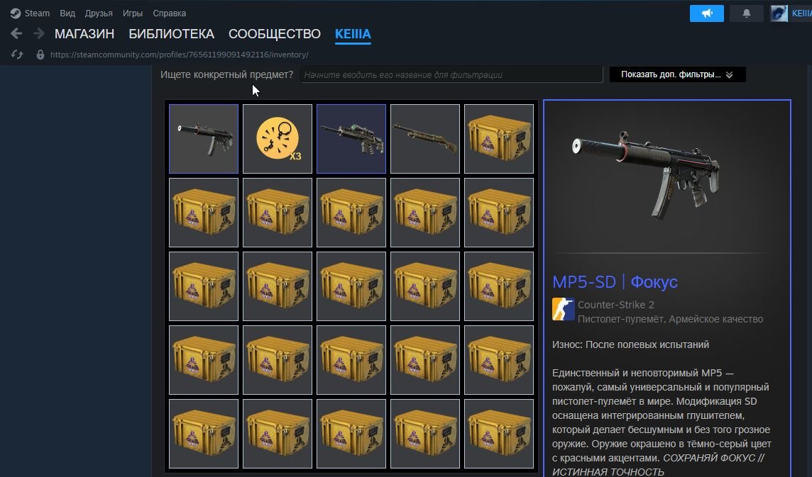 🏅 MMR 5000 | 🕒 2949 hours | 🛡 12000