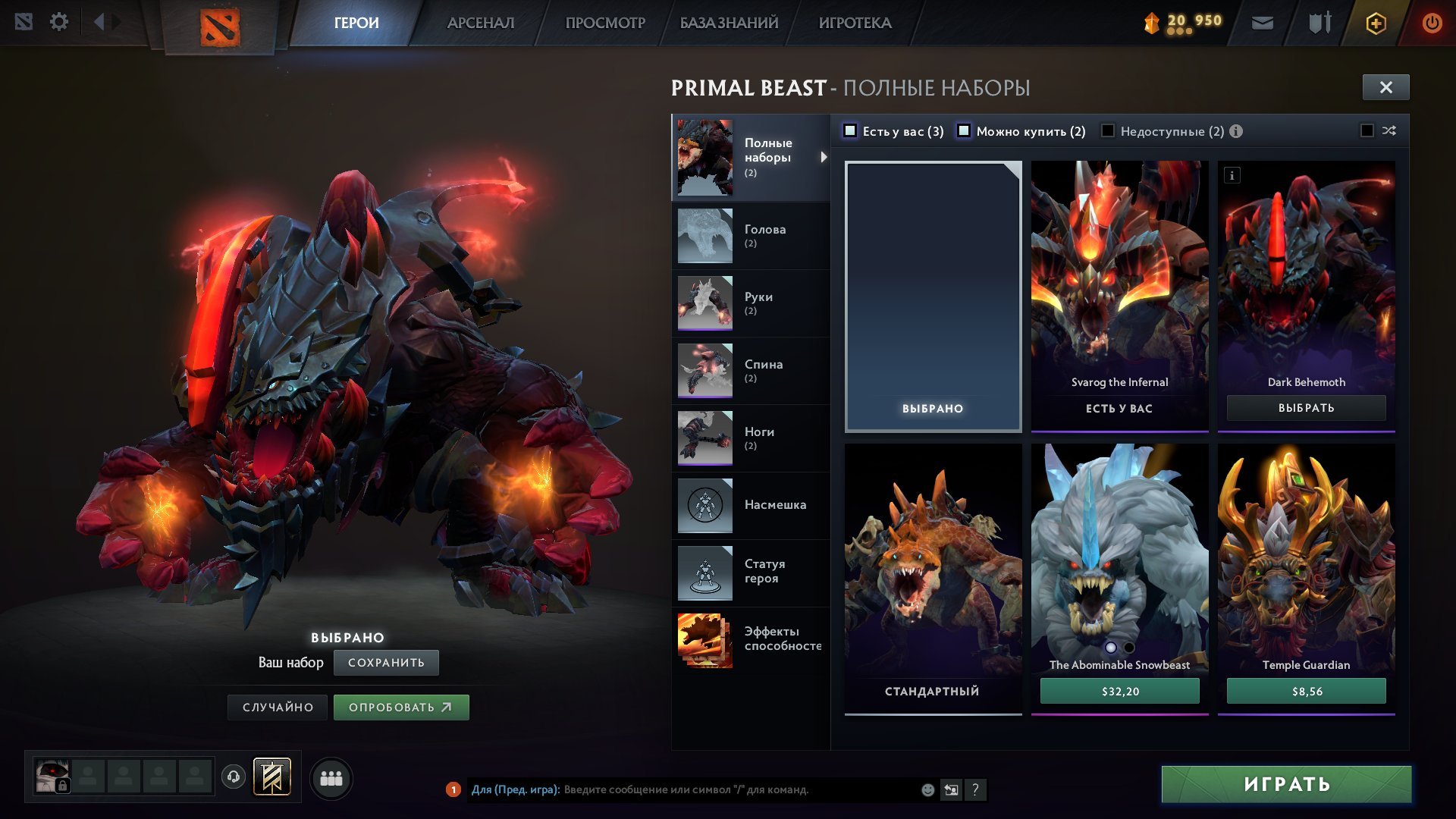 🏅 MMR 6847 | 🕒 2592 hours | 🛡 5066