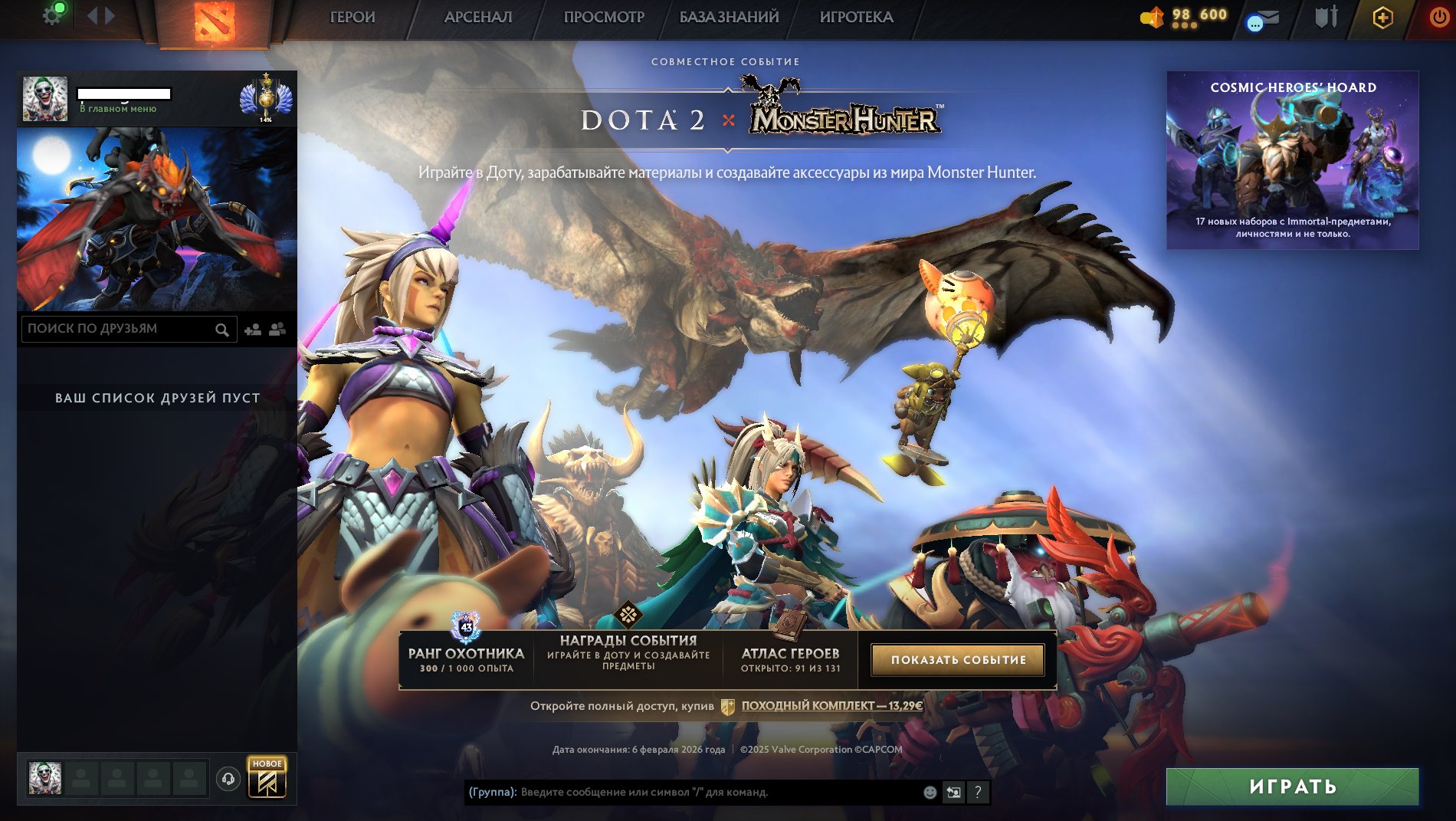 🏅 MMR 4712 | 🕒 1050 hours | 🛡 10575