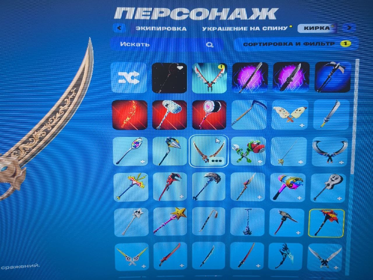 🎨 76 skins | 🌟 Fortnite account