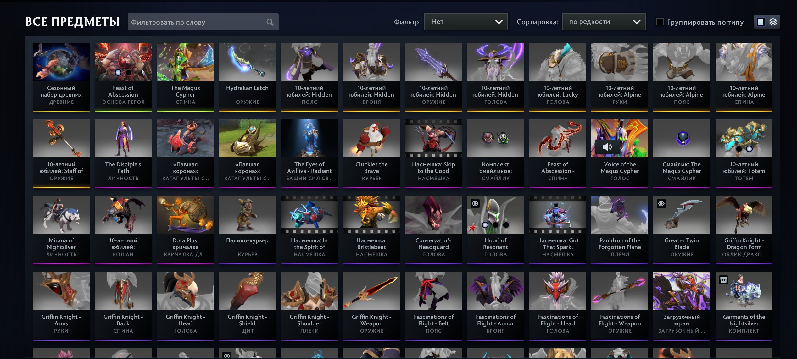 🏅 MMR 1145 | 🕒 1500 годин | 🛡 6500