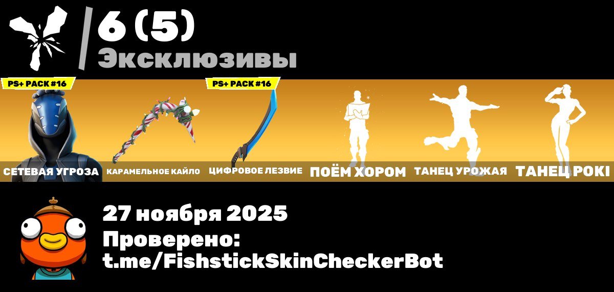 🎨 110 skins | 🌟 Fortnite account